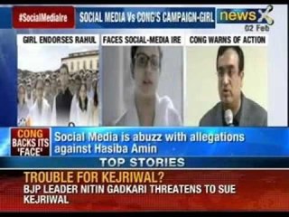 Rahul Gandhi advertisement: Face of Congress' campaign involved in 300 crore PWD Scam