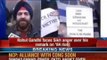 Rahul Gandhi's '1984 remark: Protests in Jammu over Rahul Gandhi's 1984 remarks - NewsX