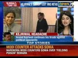 Latest News: Delhi Chief Minister's 'tainted list' creates massive furore - NewsX