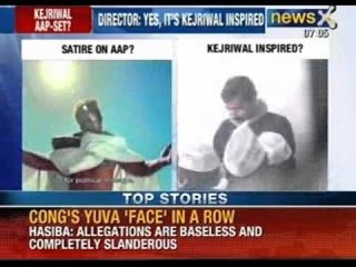 NewsX: Aam Aadmi's Arvind Kejriwal becomes Pied piper in satire on silver Screen