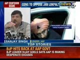 Aam Aadmi party latest news: BJP attacks AAP over baseless charges, desperate AAP making excuses