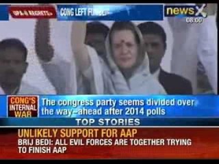 Congress internal war: Janardan Dwivedi stuns Rahul Gandhi amid 2014 battle - NewsX