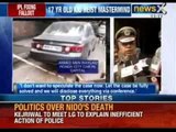 IPL fixing fallout: 17 year old kid heist mastermind in Lajpat Nagar robbery - NewsX