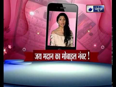 अगर आपका बच्चा भी लगातार फोन में घुसा रहता है, तो करें ये उपाए: Family Guru