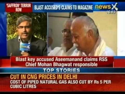 Samjhauta Express saffron terror links: Mohan Bhagwat gave blessing for the blast conspiracy