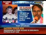 Telangana bill unlikely to be passed, group of ministers to decide on amendment - NewsX