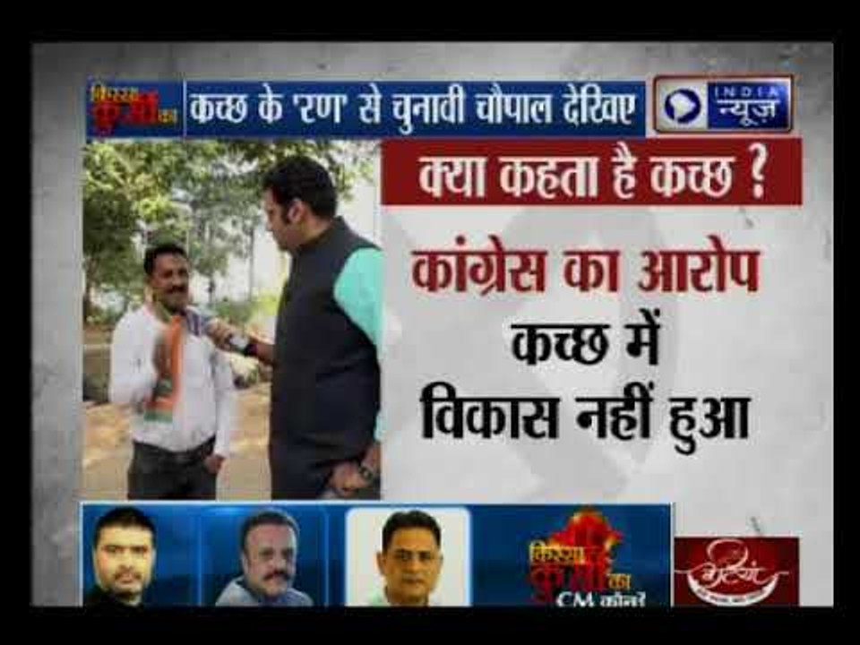 Kissa Kursi Kaa: कच्छ के रण से चुनावी चुनावी चौपाल; क्या कहता है कच्छ?