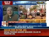 AAP and BJP protesters clash outside Arun Jaitley's house - NewsX