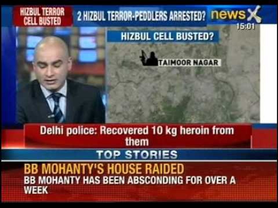 Delhi Police arrests two Hizbul Mujahideen terrorists with 10 kg heroin - NewsX
