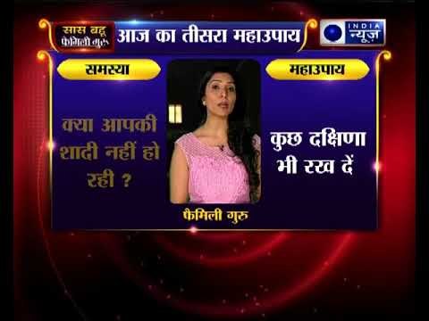 क्या शरीर में हमेशा दर्द रहता है तो करें ये उपाय: पांच महाउपाय — Family Guru