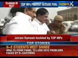 Jairam Ramesh heckled by TDP MP's,TDP leaders protesting in favour of United Andhra - NewsX