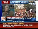 War between BJP and AAP grows, Massive drama outside Arun Jaitleys house - NewsX