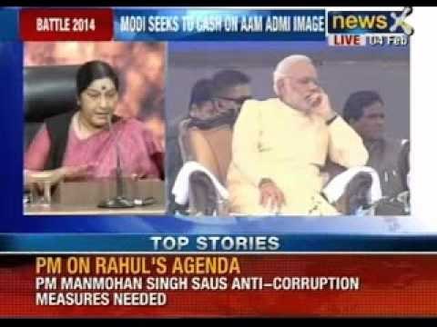 BJP announced Narendra Modi's 'Tea' party campaign starting from 12th February - NewsX