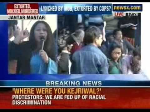 Arvind Kejriwal joins protest for Nido Taniam at Jantar Mantar - NewsX