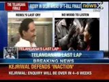 What 'Rebel' Reddy wants : Convince President Mukherjee to return Telangana Bill - NewsX