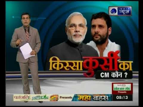 Kissa Kursi Kaa: जानिए कैसे मिलेगा पाटीदारों को आरक्षण?