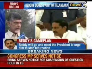 News X: Last parliament session of 15th Loksabha has north east discrimination on agenda