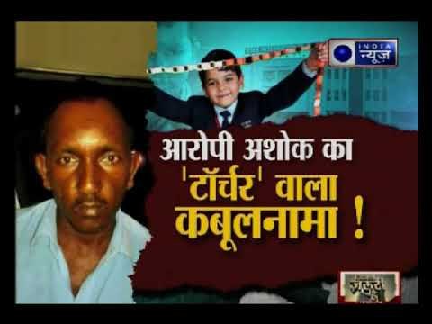 जमानत पर रिहा हुए आरोपी कंडक्टर ने हरियाणा पुलिस पर लगाए सनसनीखेज आरोप: Suno India