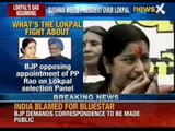 Jan Lokpal bill: Leader of opposition Sushma Swaraj to meet President Pranab Mukherjee