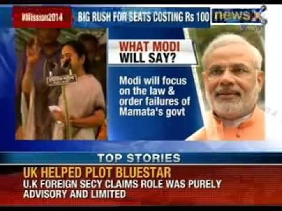 Narendra Modi to address a mega rally in Kolkata today - NewsX