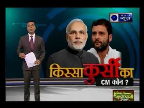 Kissa Kursi Kaa: गुजरात के चुनावी रण को लेकर बीजेपी और कांग्रेस के मास्टर प्लान