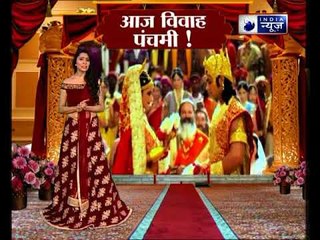 विवाह पंचमी के दिन जानें विवाह की बात करने का शुभ मूहर्त: Family Guru