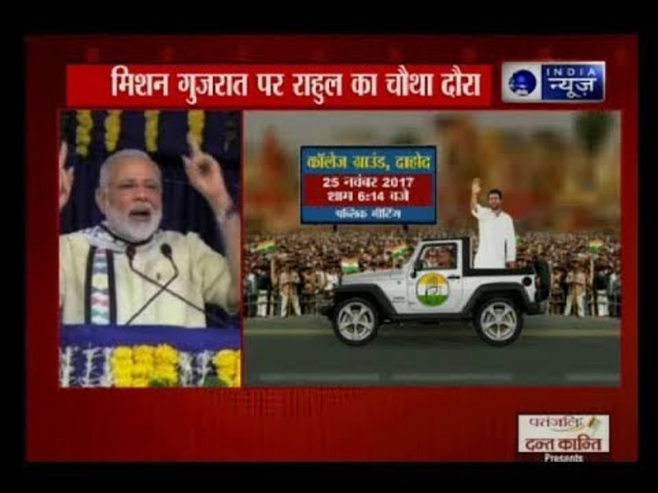 गुजरात विधानसभा चुनाव 2017: दो दिन के गुजरात दौ...