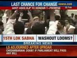 Last parliament session of 15th Loksabha adjourned. Seemandhra MP's protest.