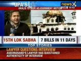 NewsX: Samajwadi Party supports SIT probe in Operation Blue Star and 1984 sikh riots