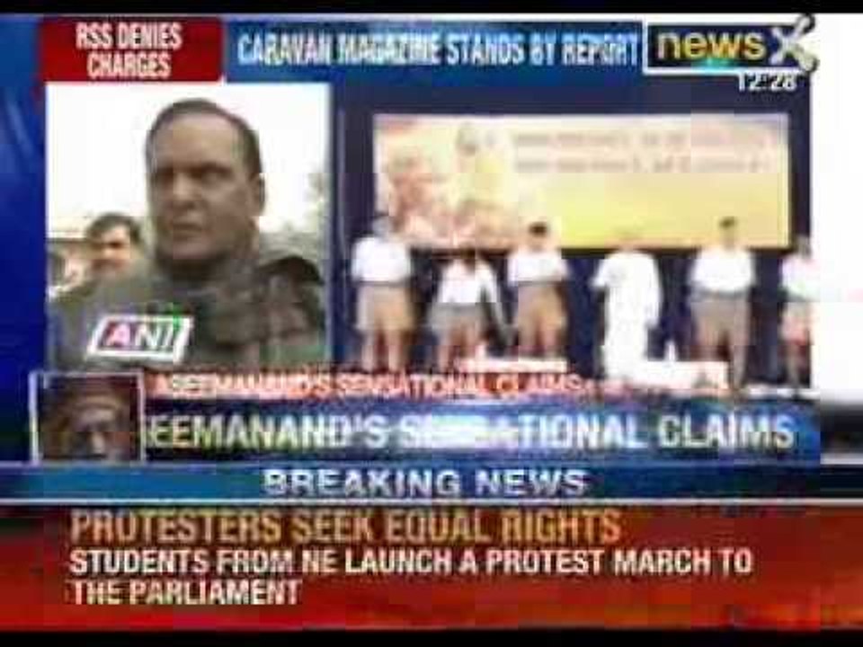 Samjhauta express blasts: RSS Chief Mohan Bhagwat advised Aseemanand to target Muslims