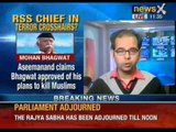 Samjhauta Express blast: Accused Aseemanand names RSS chief Mohan Bhagwat