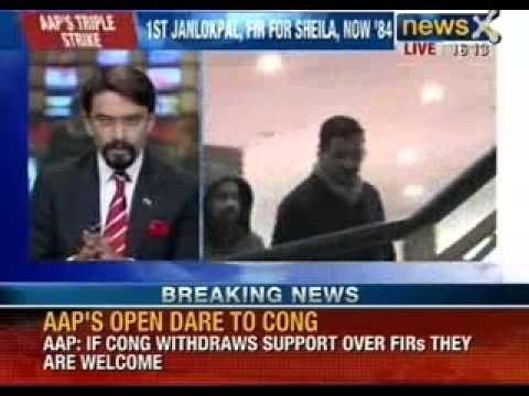 Aam aadmi party latest: If Congress withdraws support over FIRs, they are welcome