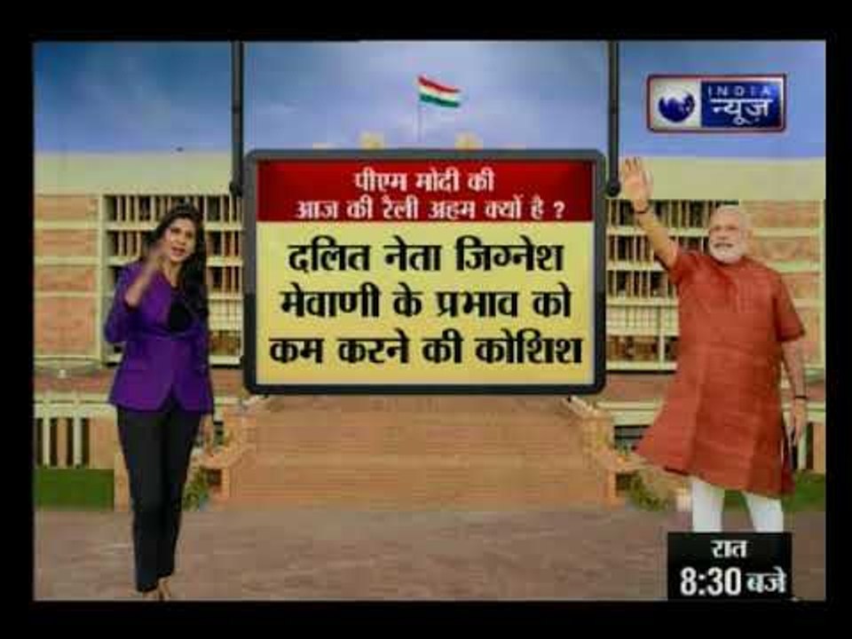 गुजरात विधानसभा चुनाव 2017: आज चार चुनावी रैलिय...
