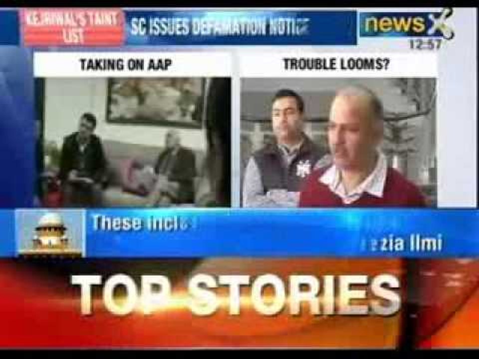 SC notice to AAP: Supreme Court issue defamation notice to AAP leaders - NewsX