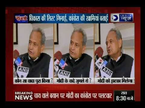 गुजराती एक्शन में गरजे मोदी : Kissa Kursi Kaa