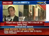West Bengal gang rape; CPM leader accuses TMC over the gang rape of two women - NewsX