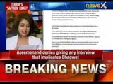 Swami Aseemanand claims he is being falsely implicated - NewsX