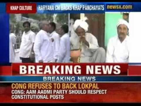 Politics of Khap: Bhupinder Singh Hooda says Khaps are part of our culture - NewsX