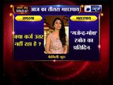 Family Guru जय मदान मैरिज टिप्स: मियां-बीवी में है झगड़ा तो ये 5 महाउपाय बहाएंगी प्यार की गंगा