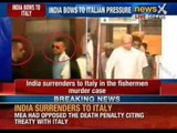 Italian marine's case: India surrenders to Italy in the fishermen murder case - NewsX