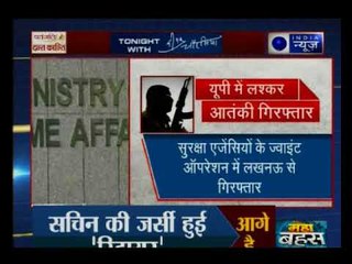 आतंकी संगठन लश्कर ए तैयबा के निशाने पर हैं यूपी के सीएम योगी