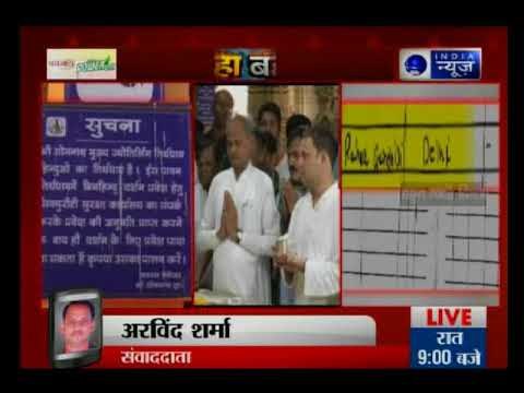 क्या राहुल गांधी हिंदू नहीं है ? गुजरात में धर्म-संकट में फंसी कांग्रेस: Mahabahas