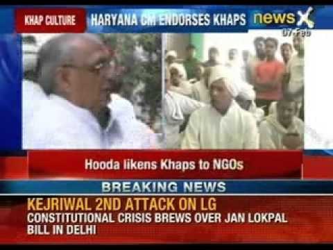 Politics of Khap: Haryana Chief Minister Bhupinder Singh Hooda backs Khap Panchayats - NewsX
