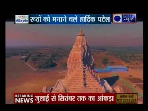 Kissa Kursi Kaa: हार्दिक पटेल जुटे हैं अपने से रुठे हुए लोगों को मनाने में