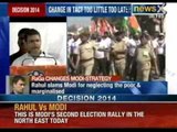 Rahul Gandhi had hit out at Narendra Modi at his rally in Gujarat today - NewsX