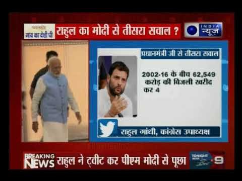 राहुल का मोदी से तीसरा सवाल?; 22 सालों का हिसाब गुजरात मांगे जवाब !