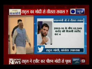 राहुल का मोदी से तीसरा सवाल?; 22 सालों का हिसाब गुजरात मांगे जवाब !