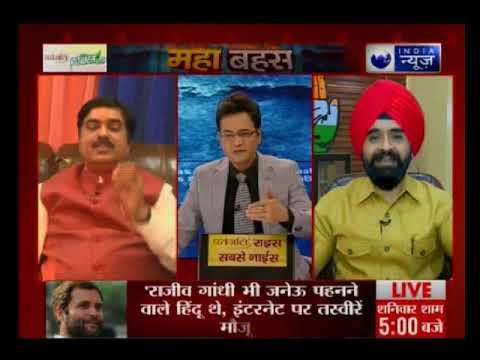 राहुल गाँधी के सवालों पर 'सोमनाथ दर्शन' भारी: Mahabahas