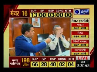 यूपी नगर निगम चुनाव 2017: बीजेपी की प्रचंड लहर, लक्की ड्रॉ में BJP प्रत्याशी ने मारी बाजी