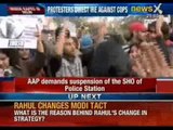 Rape shame in Delhi: AAP demands suspension of the SHO of Police station - NewsX